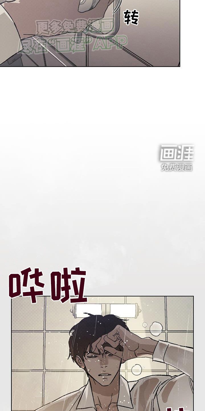 第50章：不要惹他