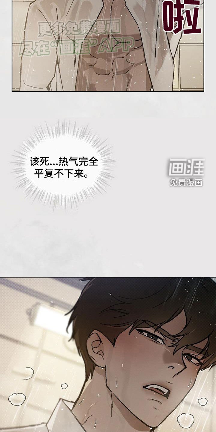 第50章：不要惹他
