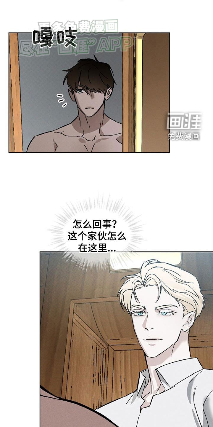 第51章：毫无动静
