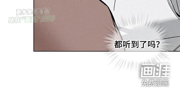 第51章：毫无动静