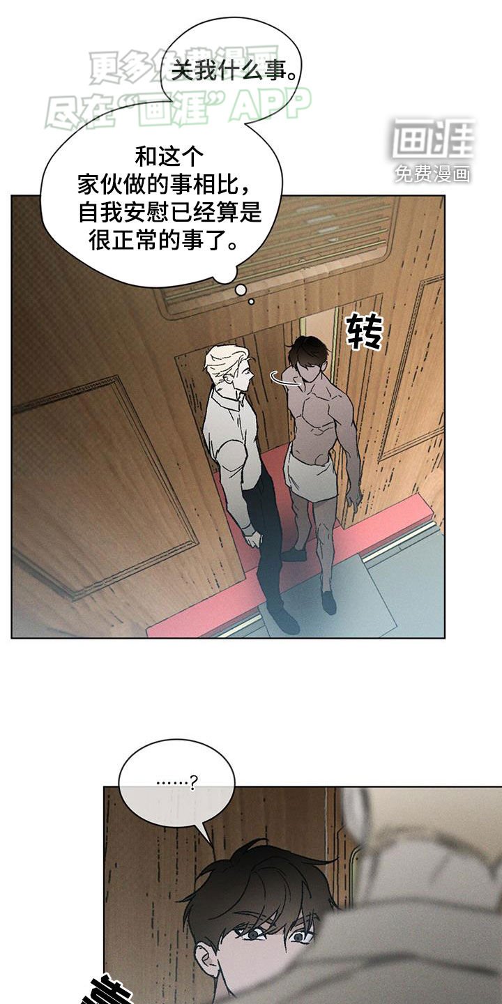 第51章：毫无动静