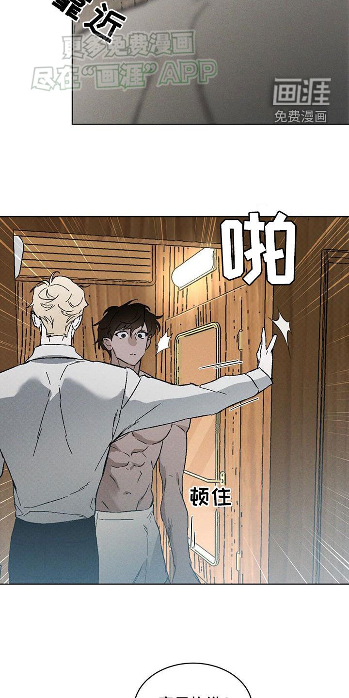 第51章：毫无动静