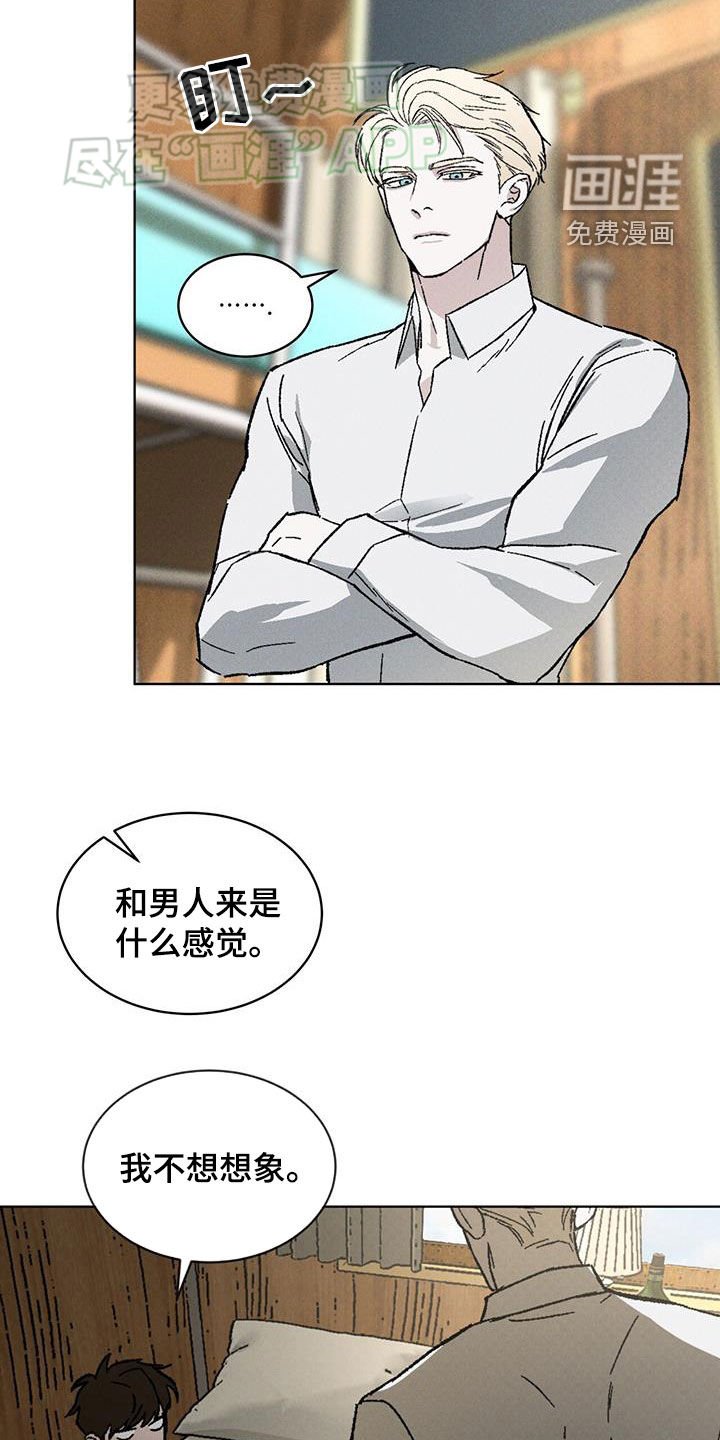 第51章：毫无动静