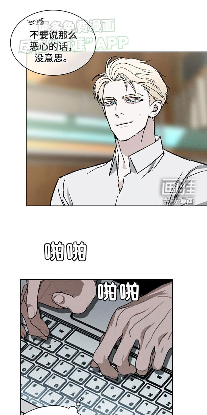第51章：毫无动静