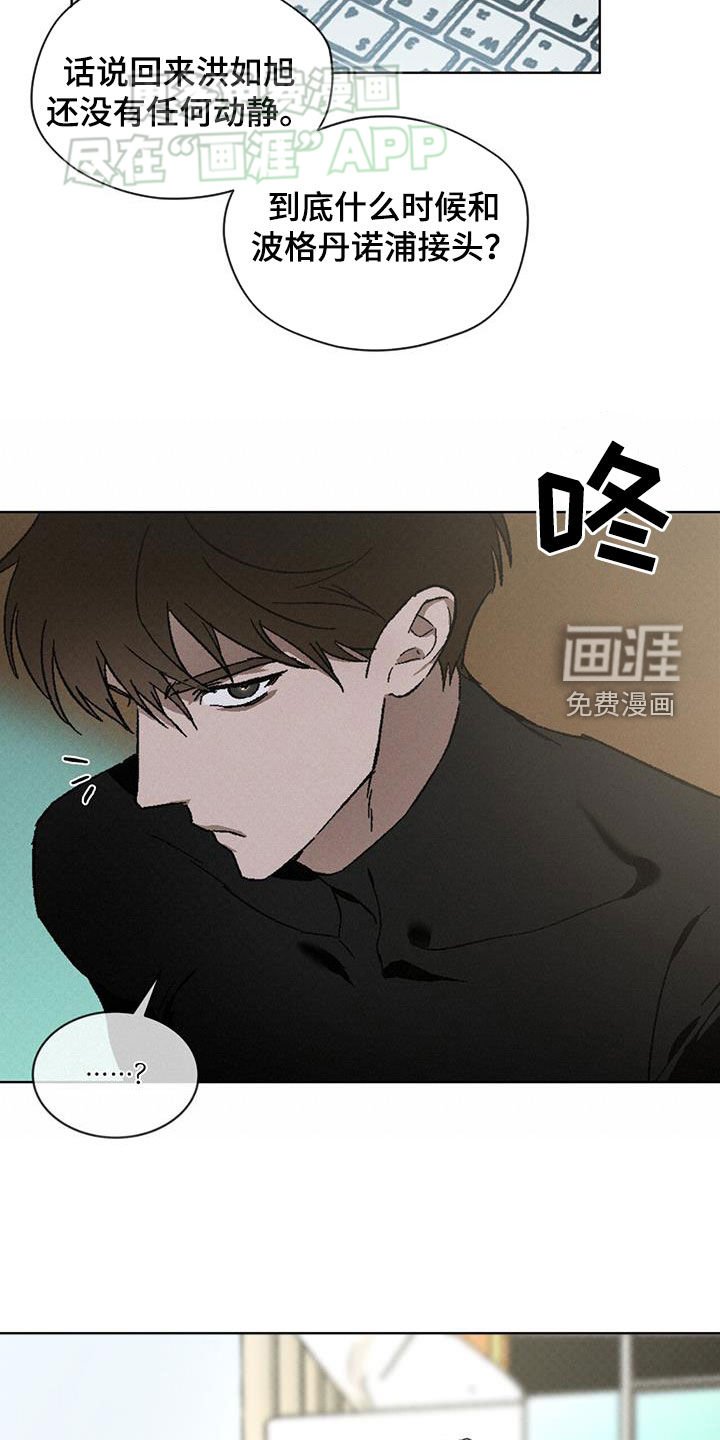 第51章：毫无动静