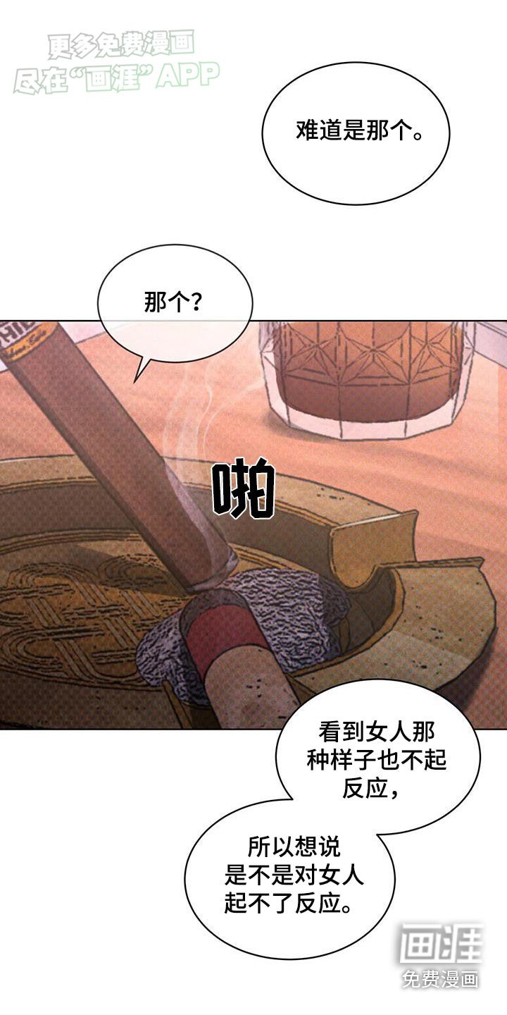 第52章：具体点