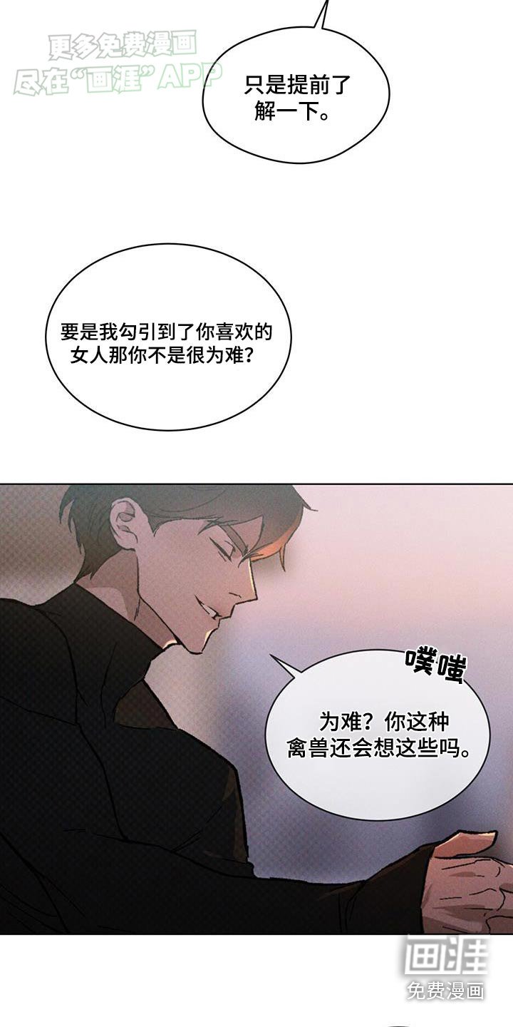 第52章：具体点