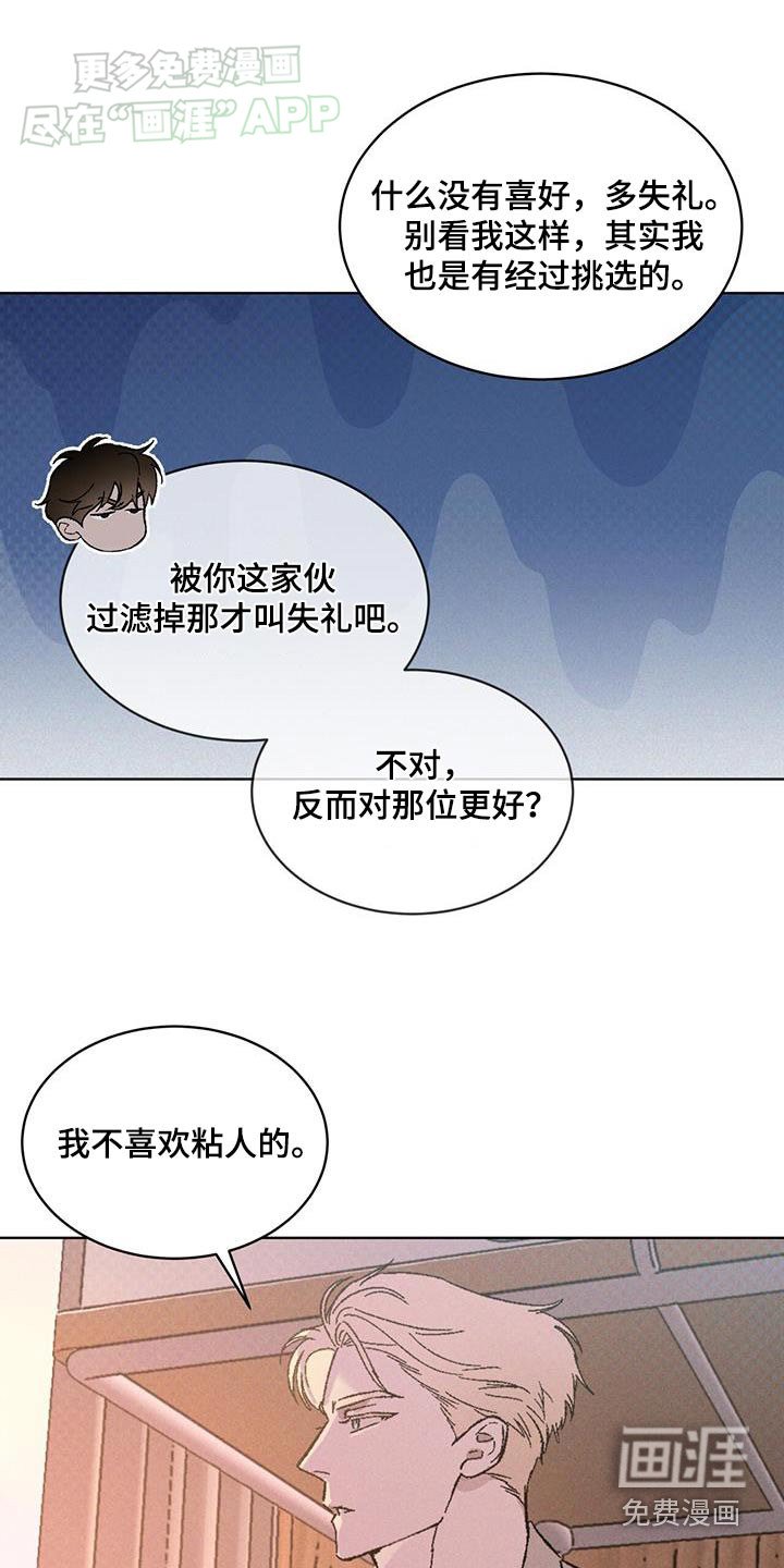 第52章：具体点