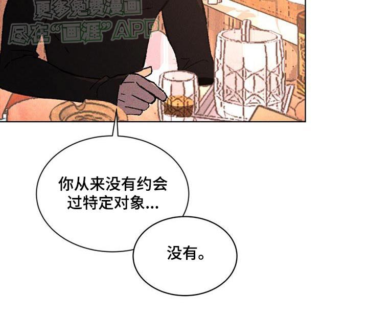 第52章：具体点