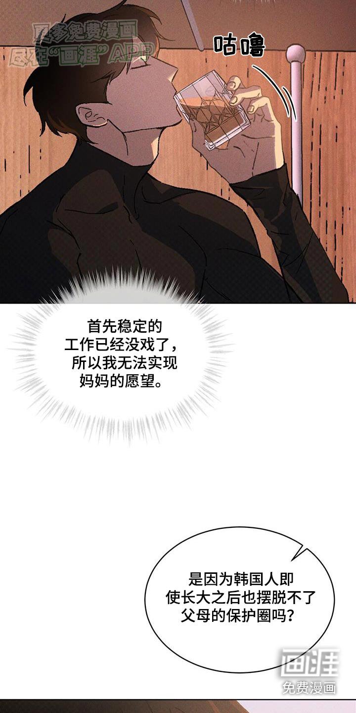 第52章：具体点
