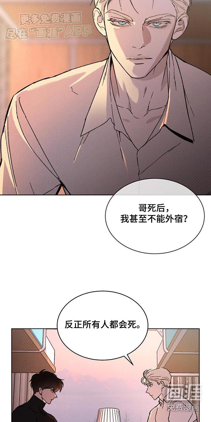 第52章：具体点