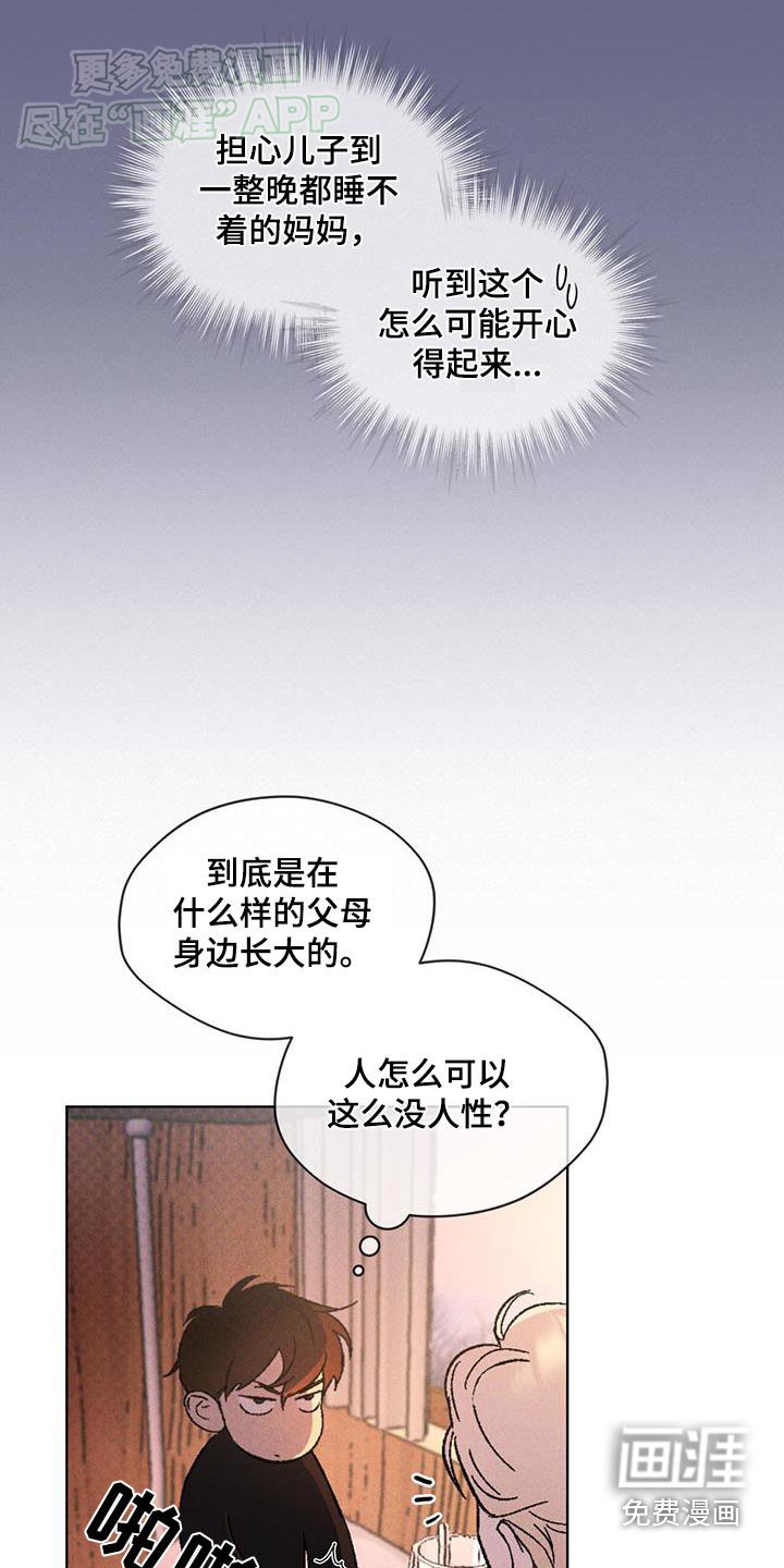 第52章：具体点
