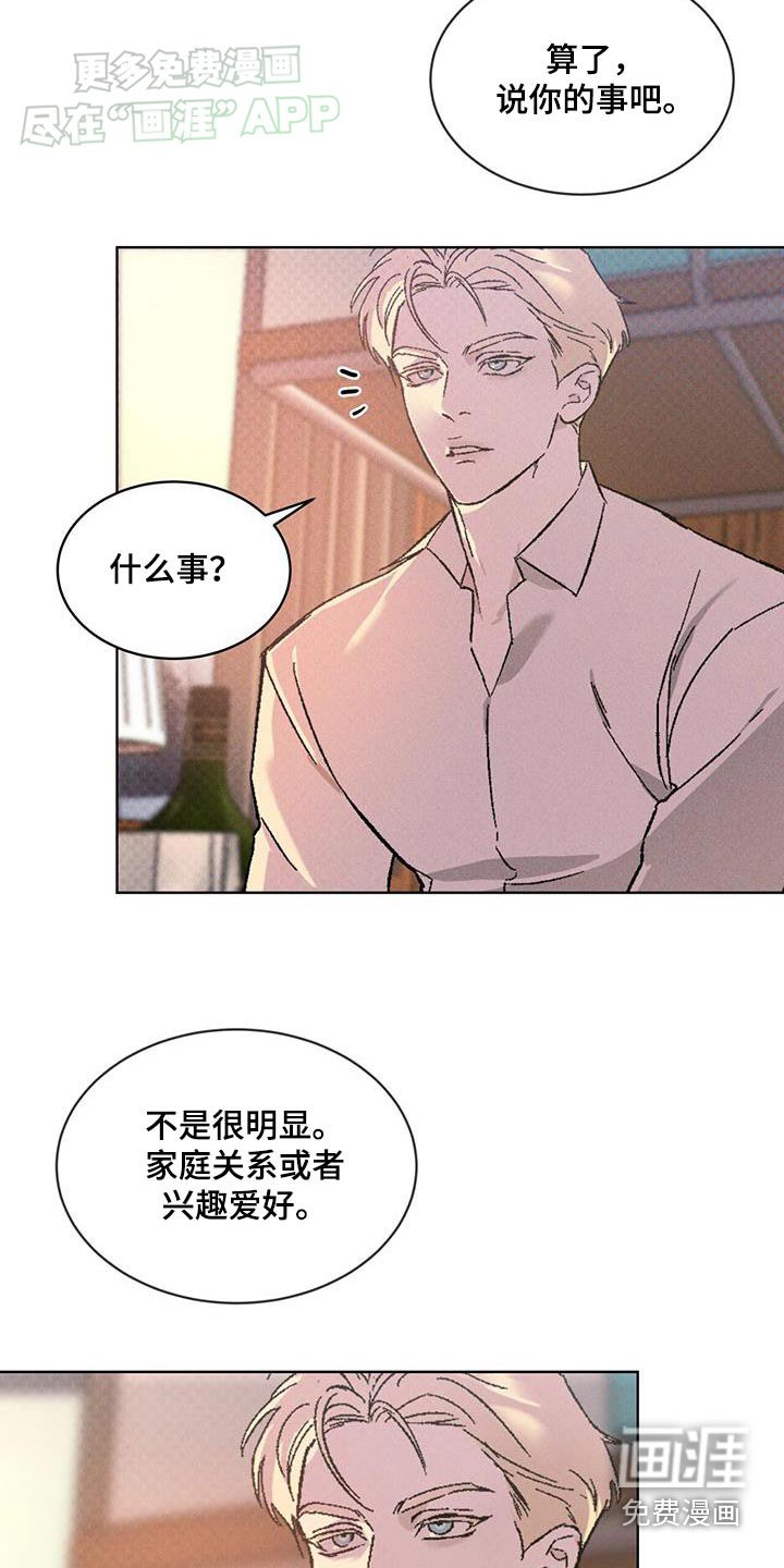 第52章：具体点