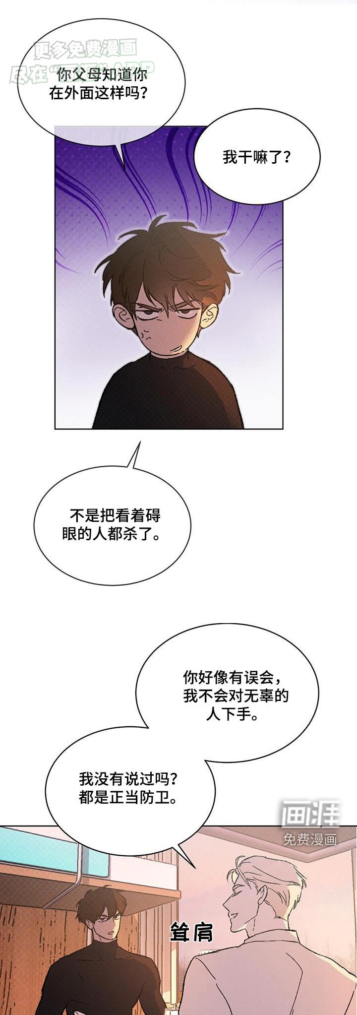 第53章：喝醉的样子