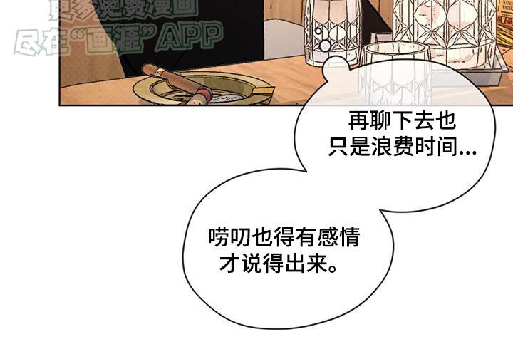第53章：喝醉的样子