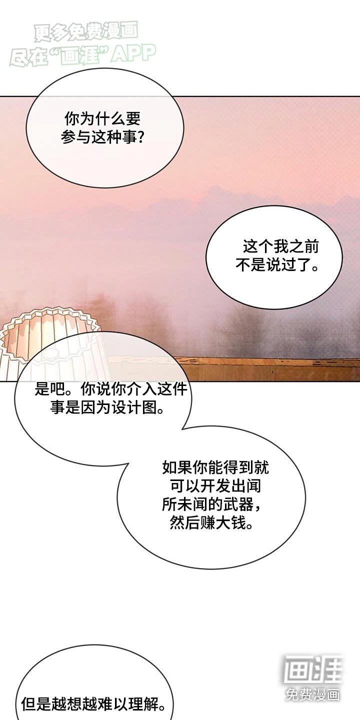 第53章：喝醉的样子