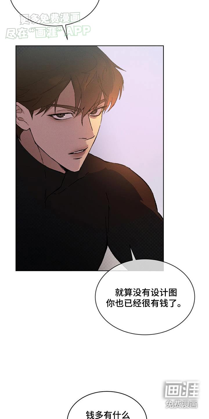 第53章：喝醉的样子