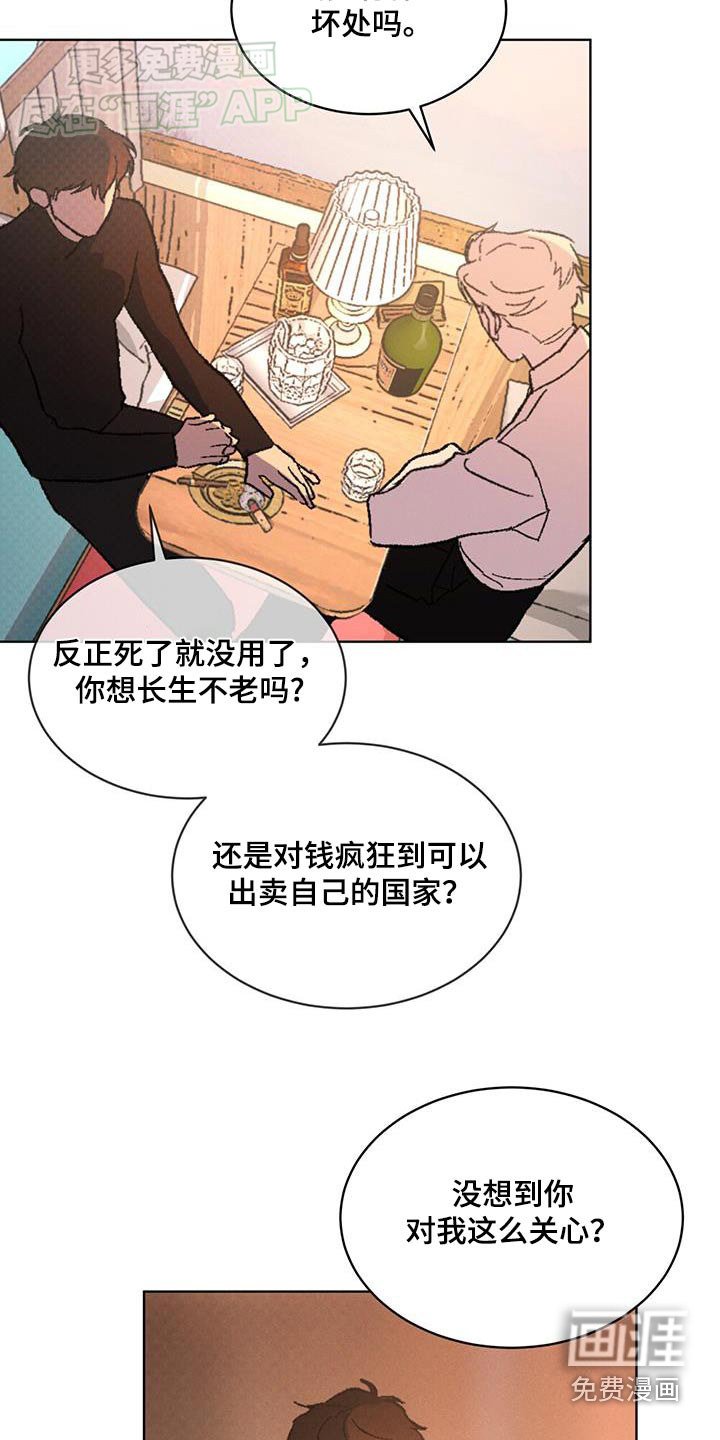 第53章：喝醉的样子
