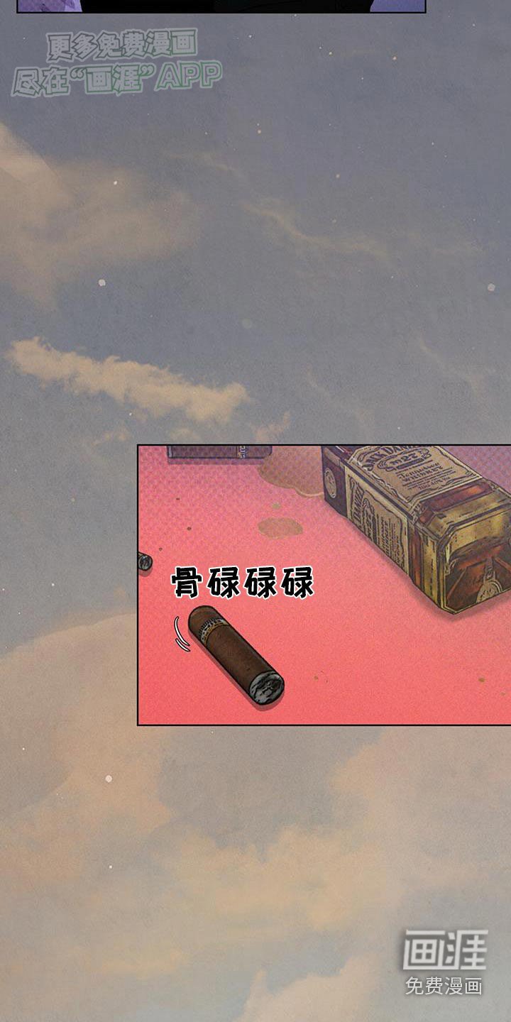 第53章：喝醉的样子