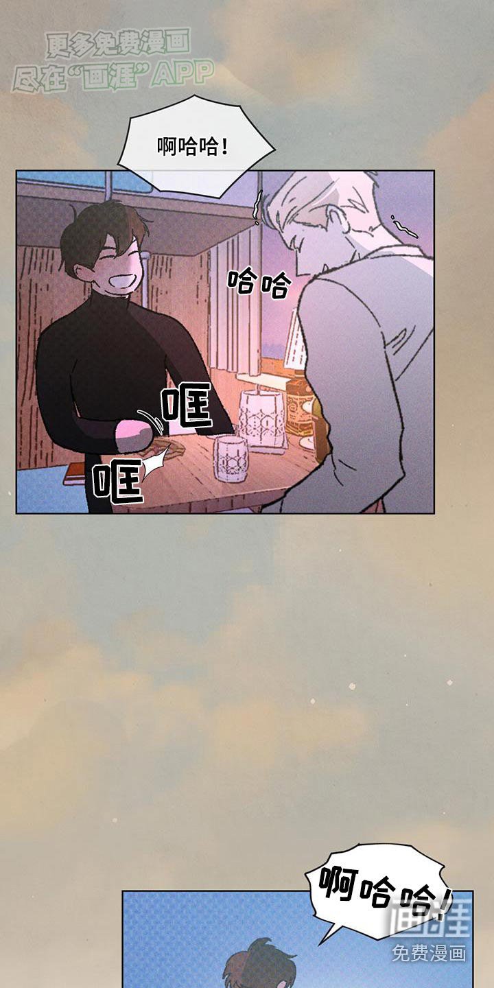 第53章：喝醉的样子