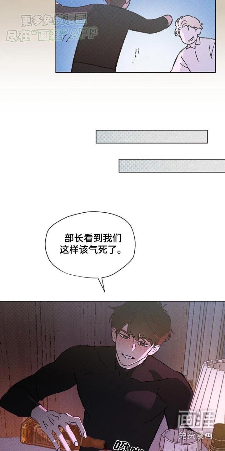 第53章：喝醉的样子