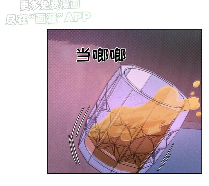 第53章：喝醉的样子