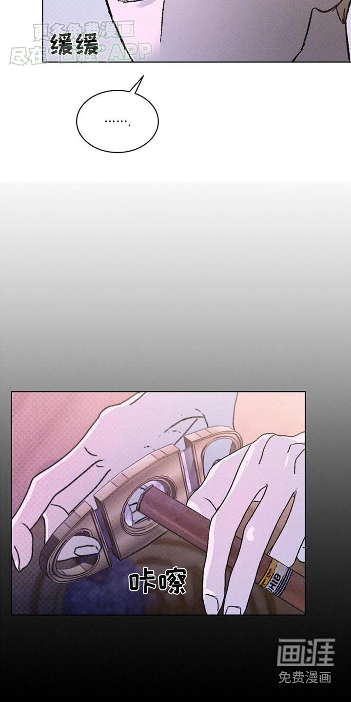 第53章：喝醉的样子