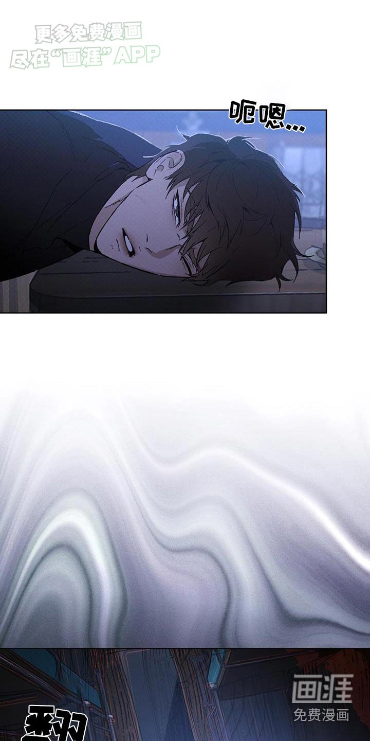 第54章：是梦嘛