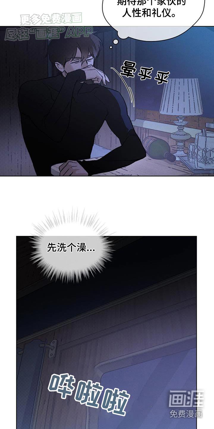 第54章：是梦嘛