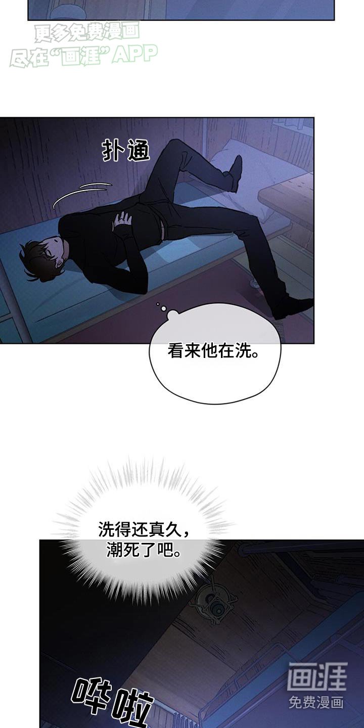 第54章：是梦嘛