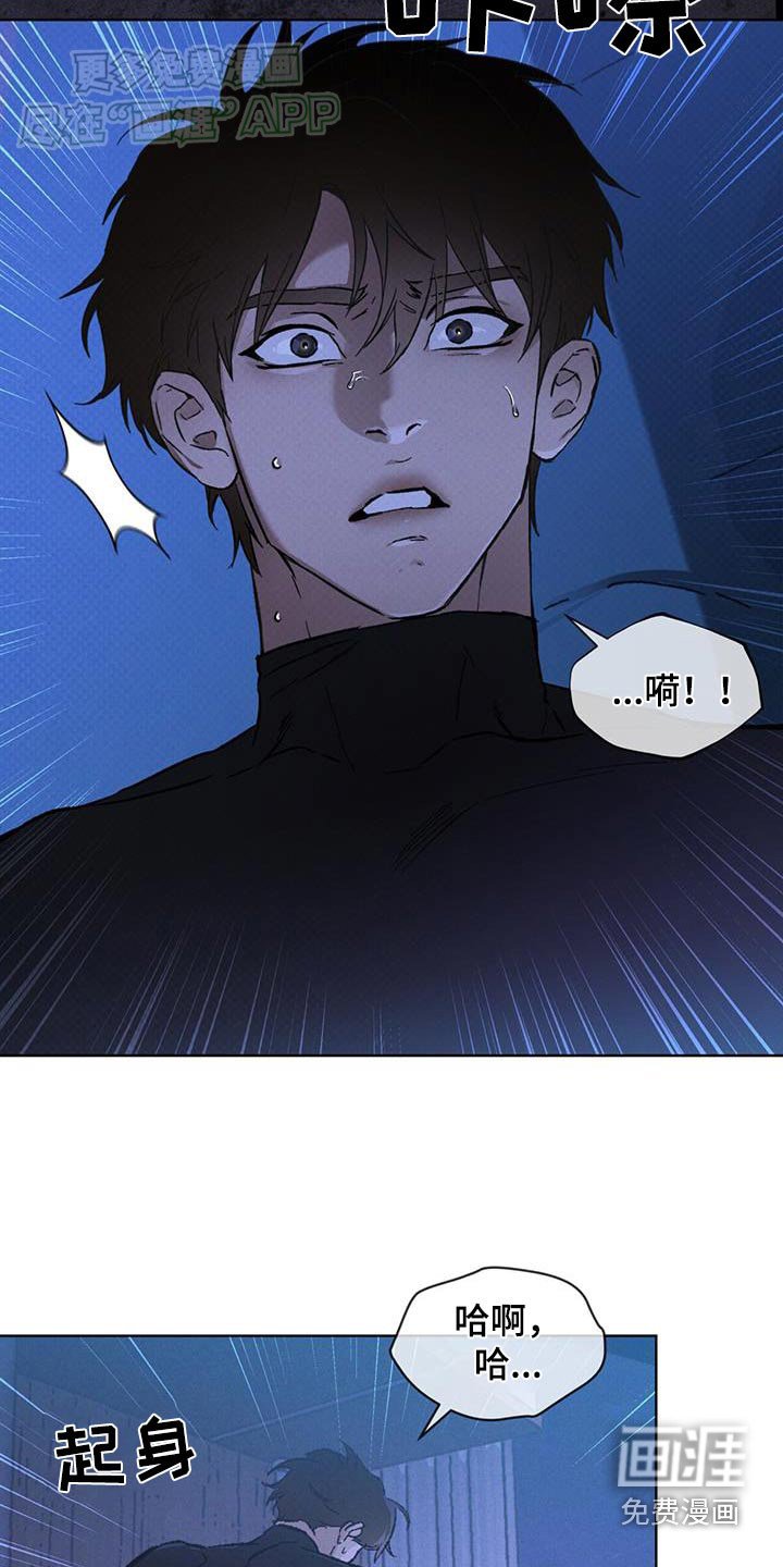 第54章：是梦嘛