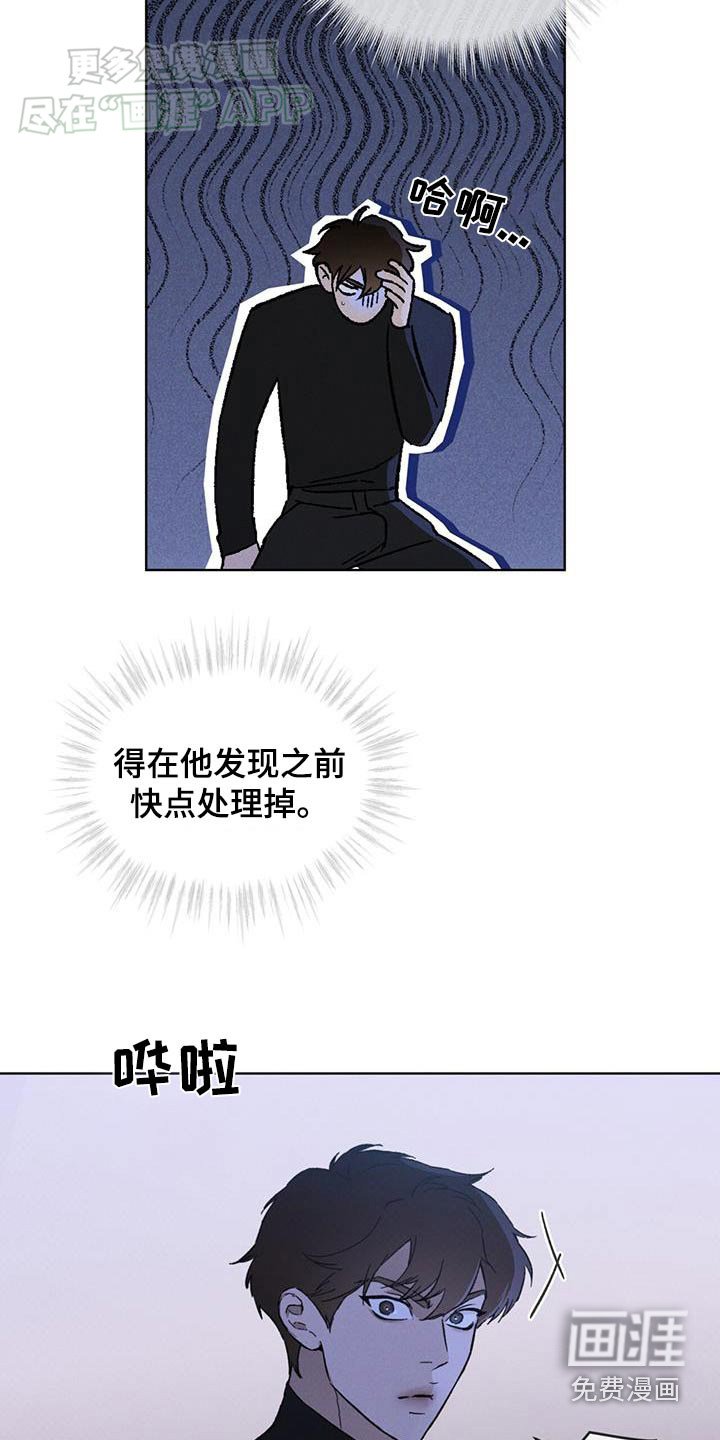 第54章：是梦嘛