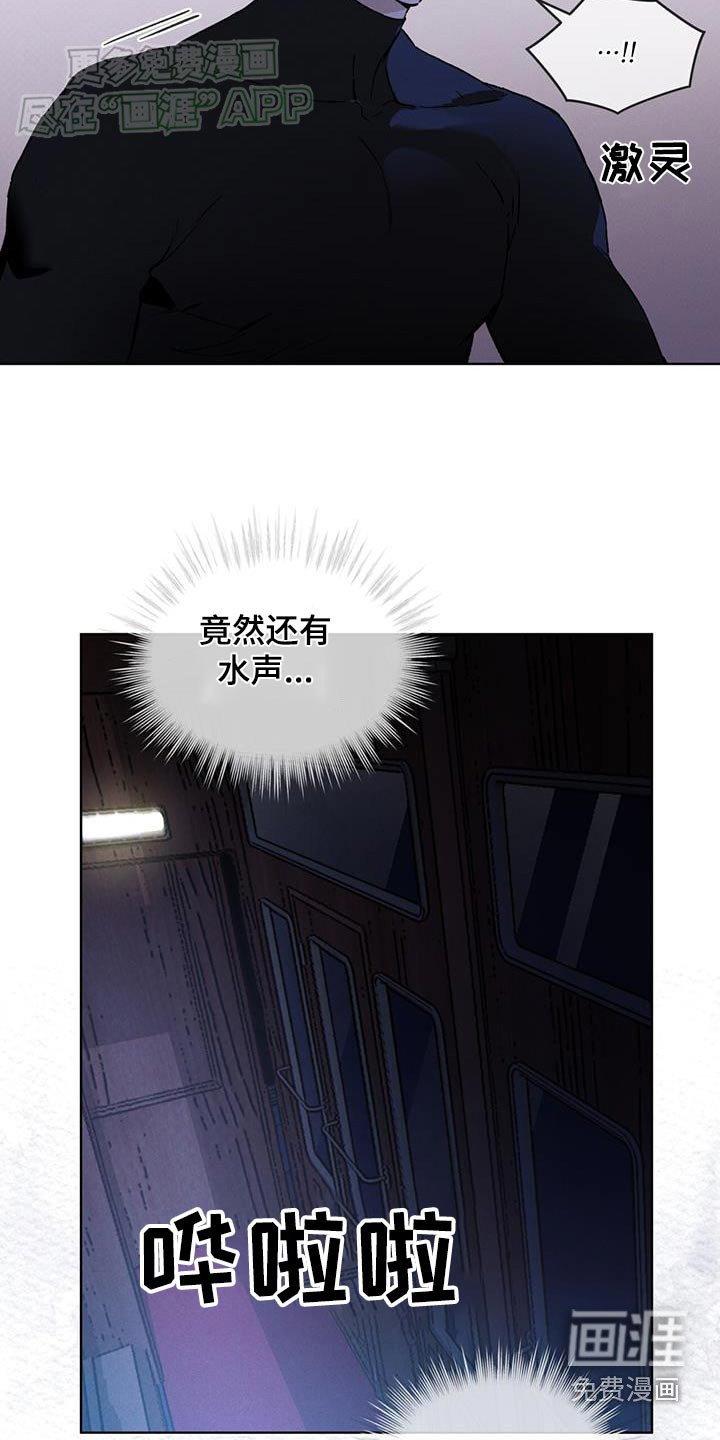 第54章：是梦嘛