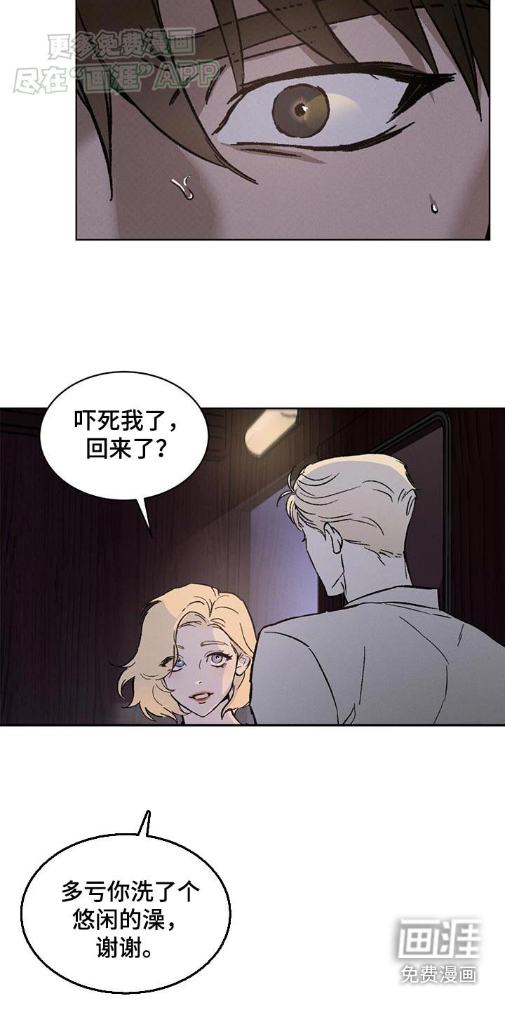 第55章：女人