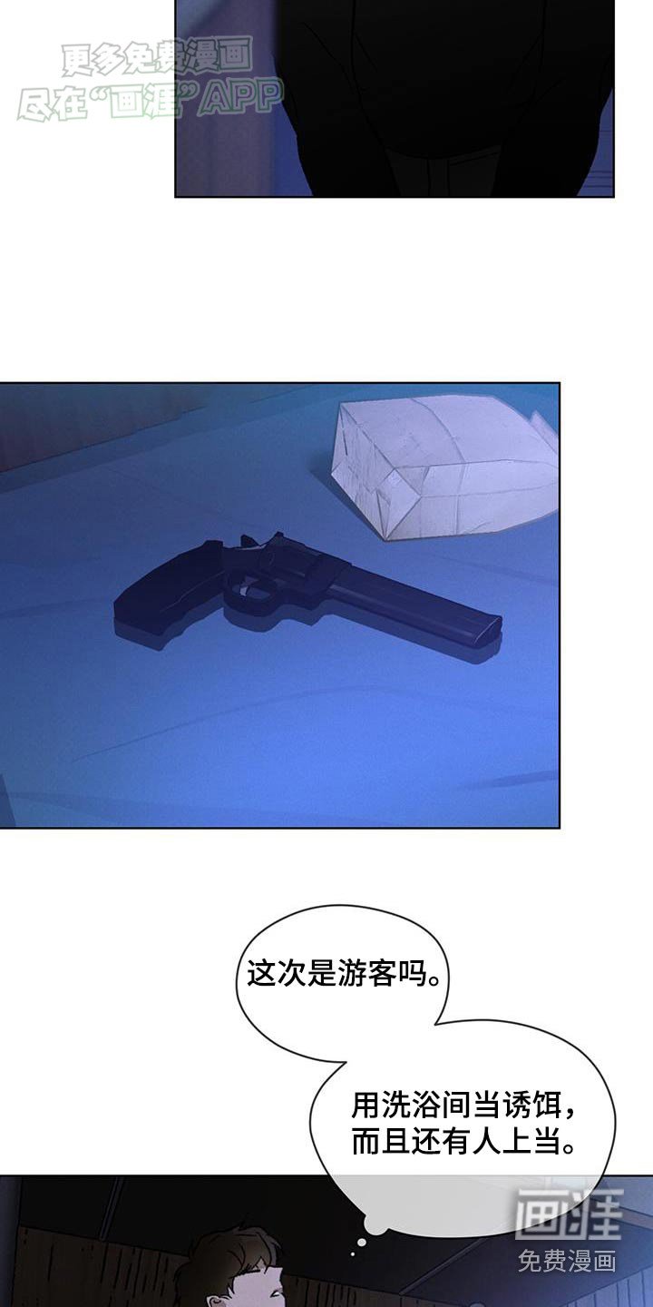 第55章：女人