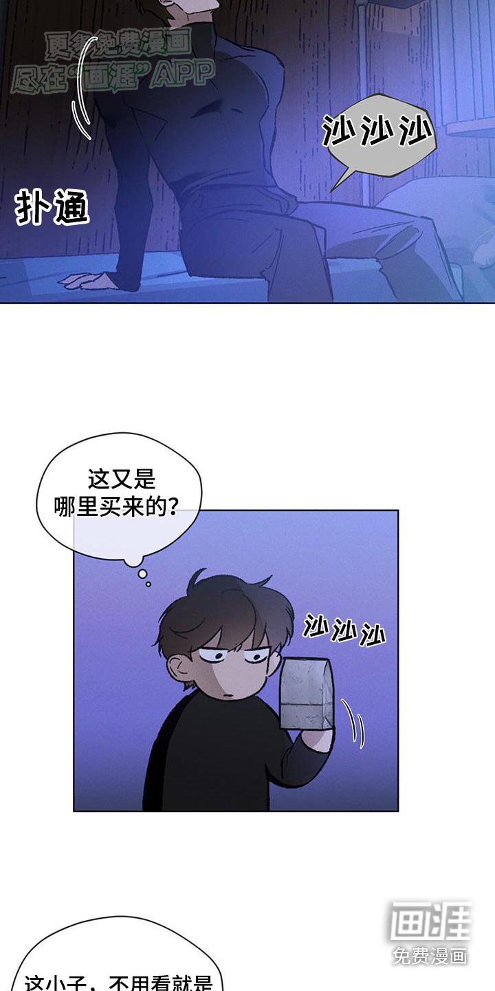 第55章：女人