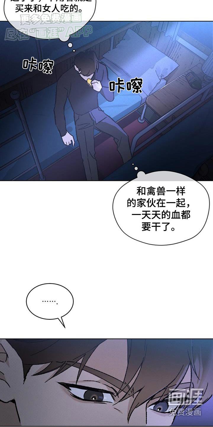 第55章：女人