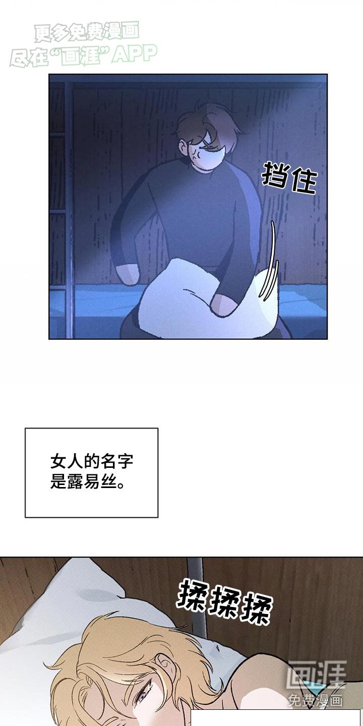 第55章：女人