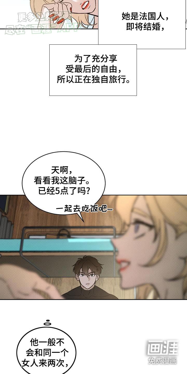 第55章：女人