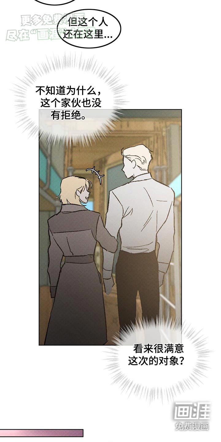 第55章：女人
