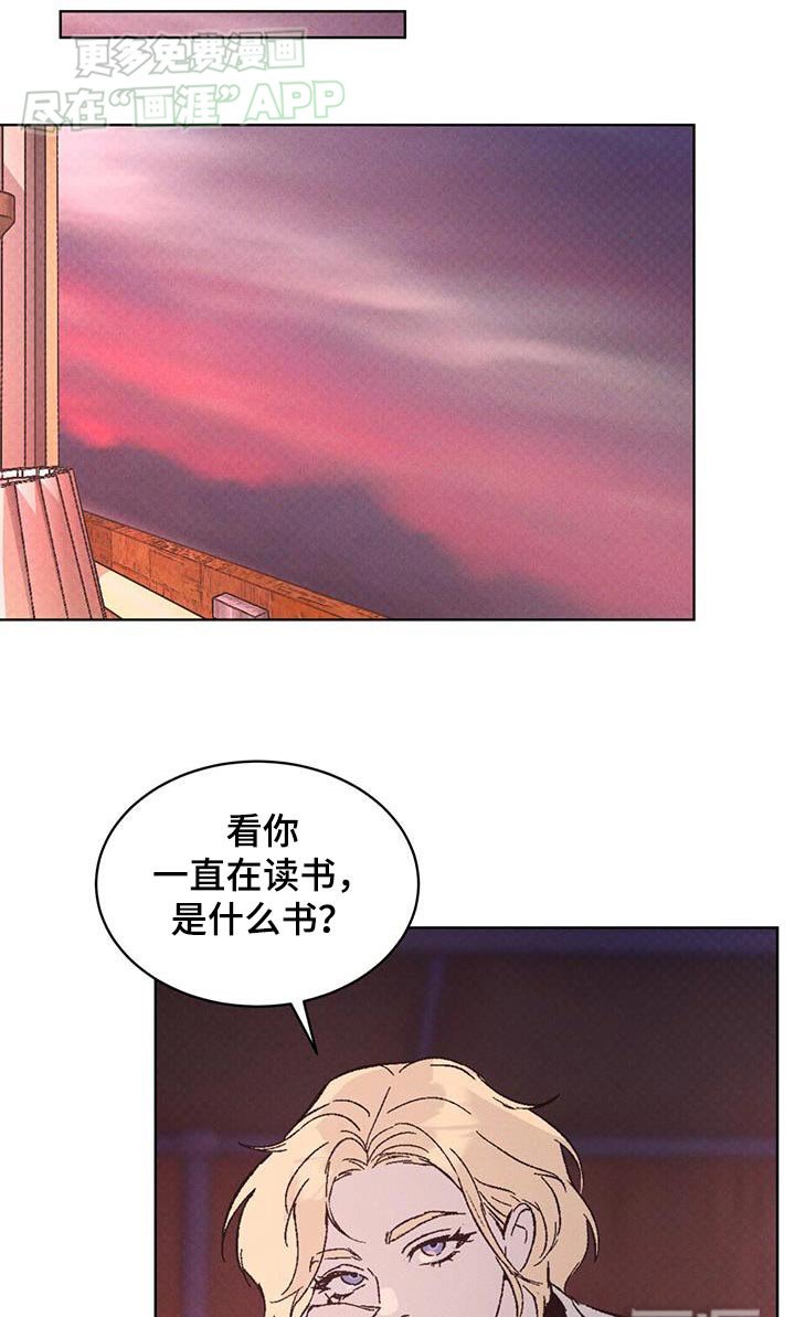 第55章：女人