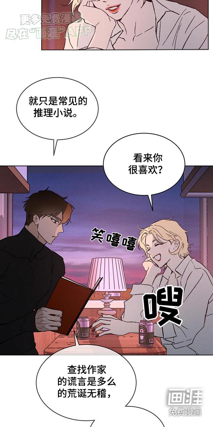 第55章：女人