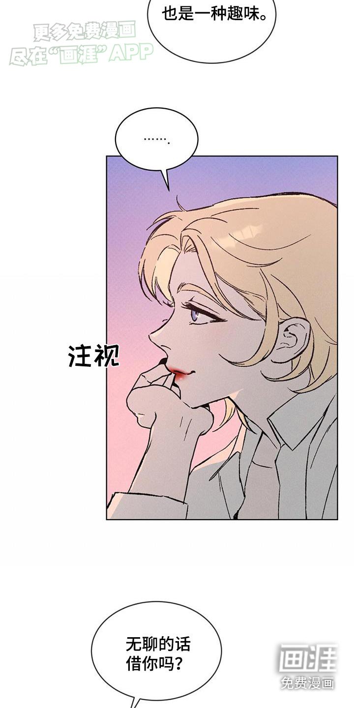 第55章：女人