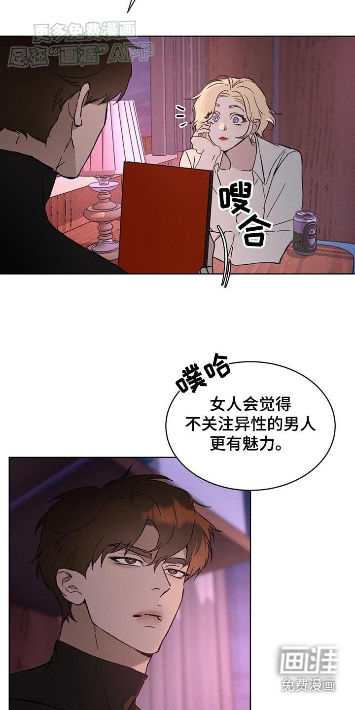 第55章：女人