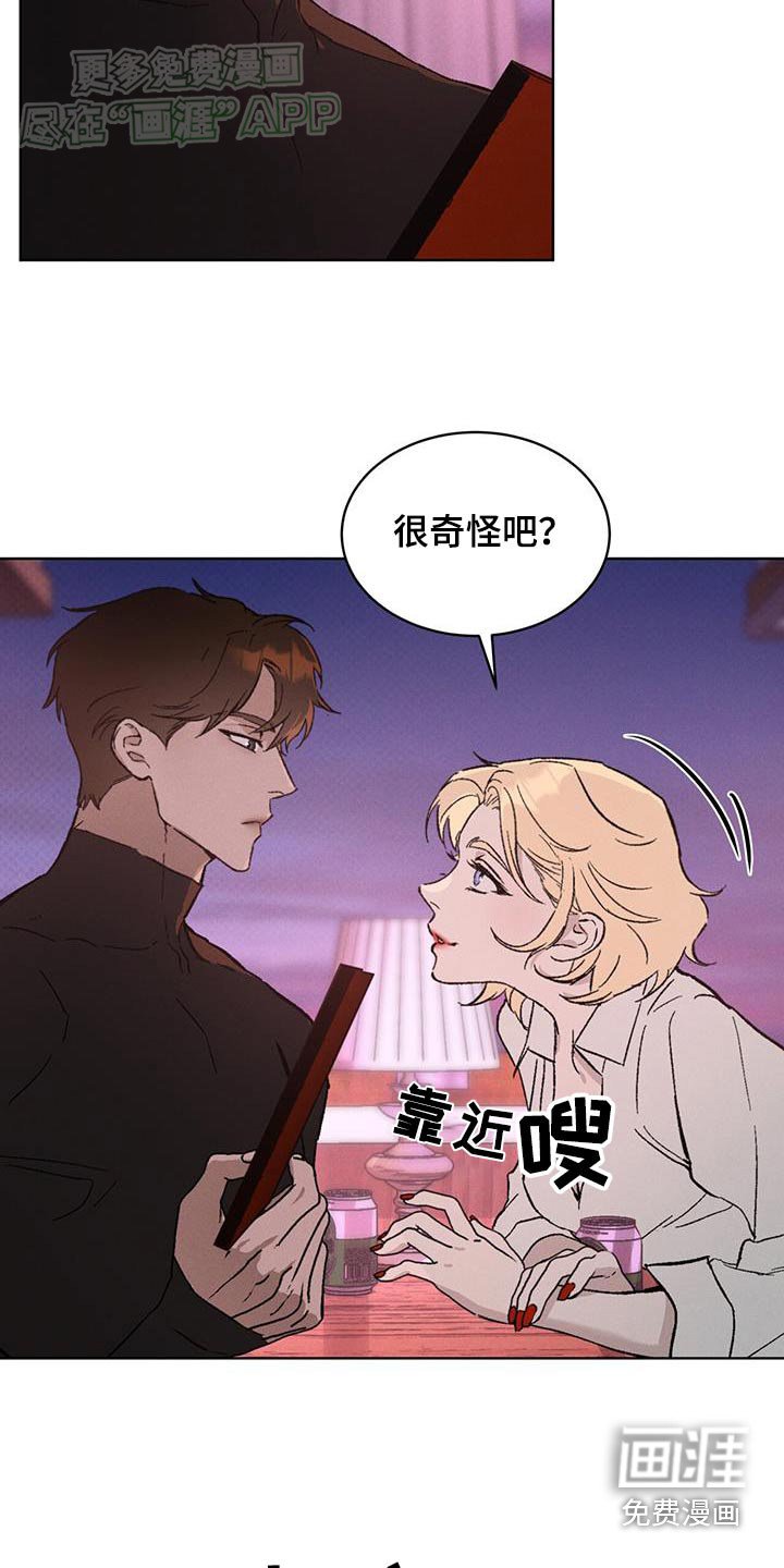 第55章：女人