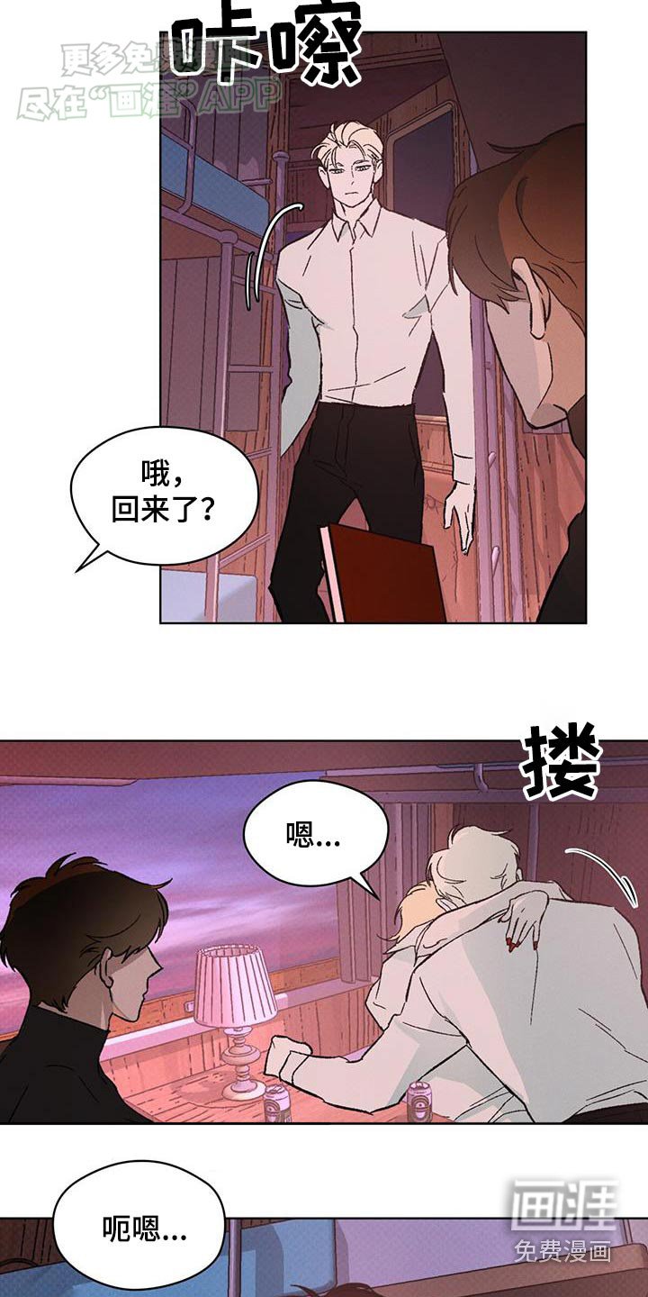 第55章：女人