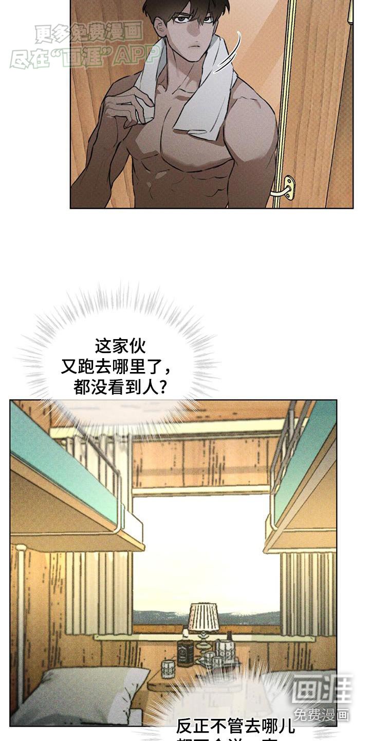 第56章：寻找