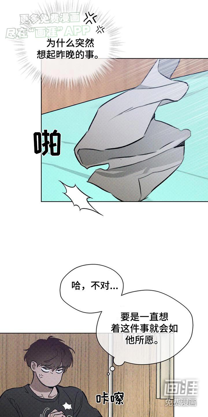 第56章：寻找