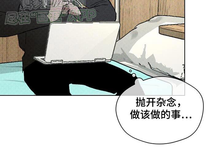 第56章：寻找