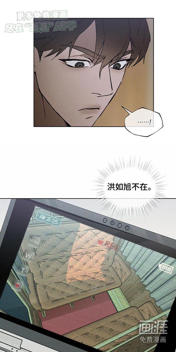 第56章：寻找